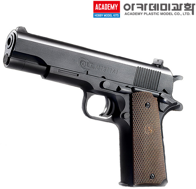M1911A1 비비탄총 서바이벌 BB탄총 장난감총, 1개
