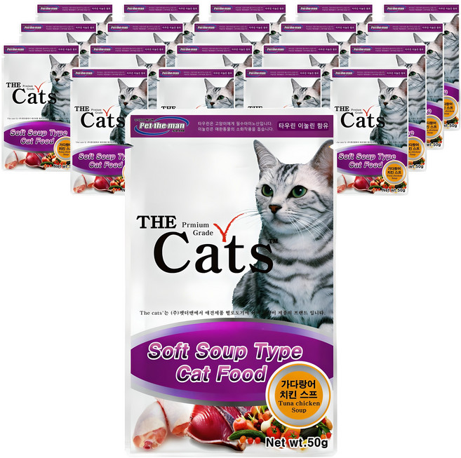더캣츠 고양이 스프 파우치 간식, 혼합맛(가다랑어/치킨), 50g, 20개