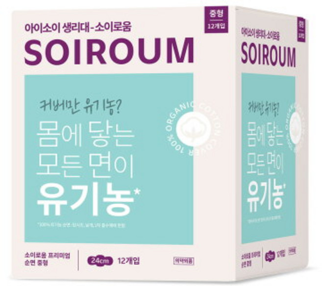 [아이소이] [국내생산] 소이로움 프리미엄 순면 중형 12P
