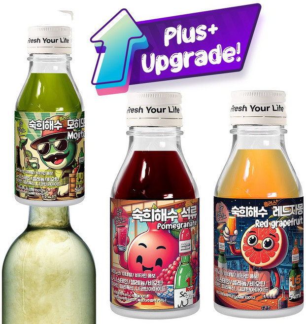 소주에 꽂아 섞어 마시는 숙희해수 하이볼 칵테일완성 / 모히또+레드자몽+석류복분자 3종세트-1개, 3개, 55ml