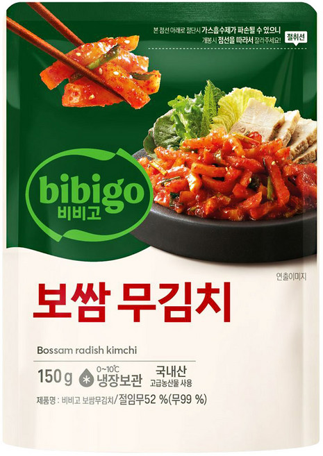 CJ 비비고 보쌈 무김치, 150g, 1개