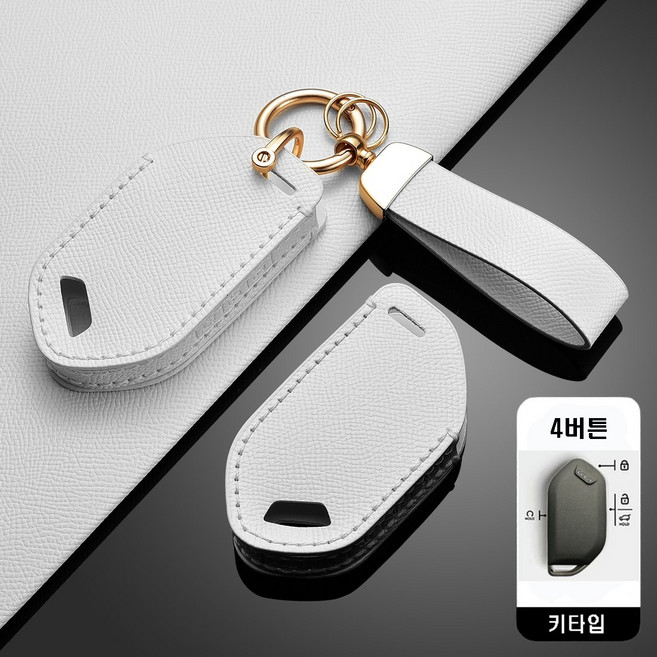 카로카 기아 호환 가죽 키케이스 키커버 쏘렌토 카니발 스포티지 K5 K8 EV, K-13(4버튼), 베이지