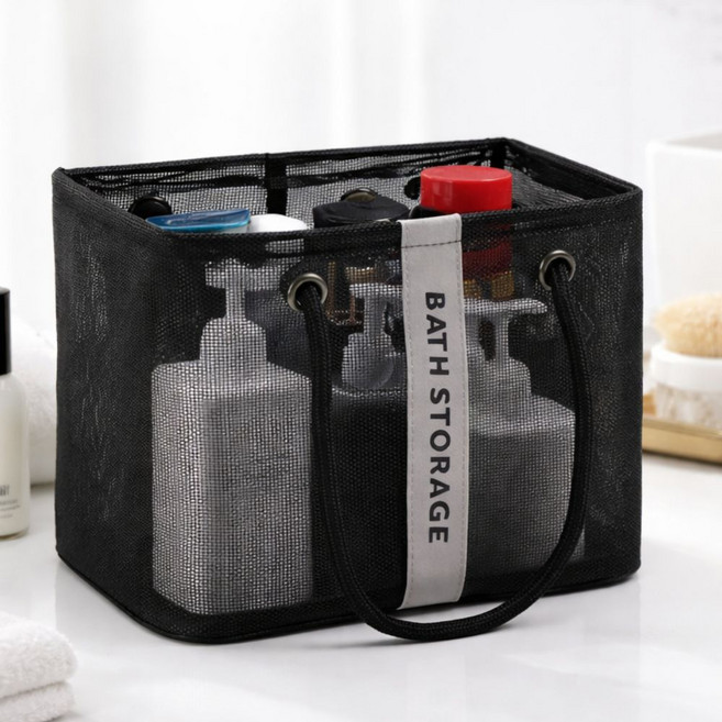 물빠짐 메쉬 목욕가방 헬스장 수영장 휴대용 목욕바구니, 블랙