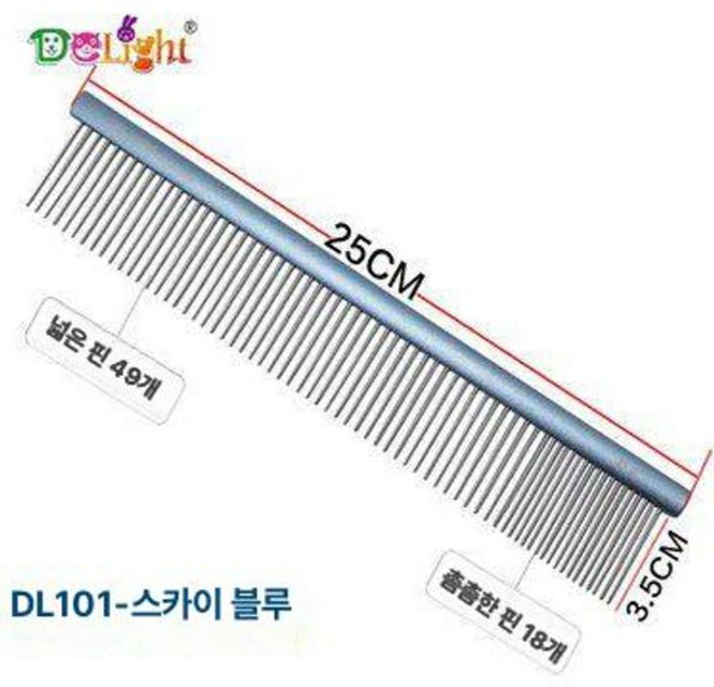 강아지 그루밍 애견 일자빗 코밍 눈꼽 제거, 1개, 보더콜리 알래스칸 말라뮤트 25cm 블루 DL101