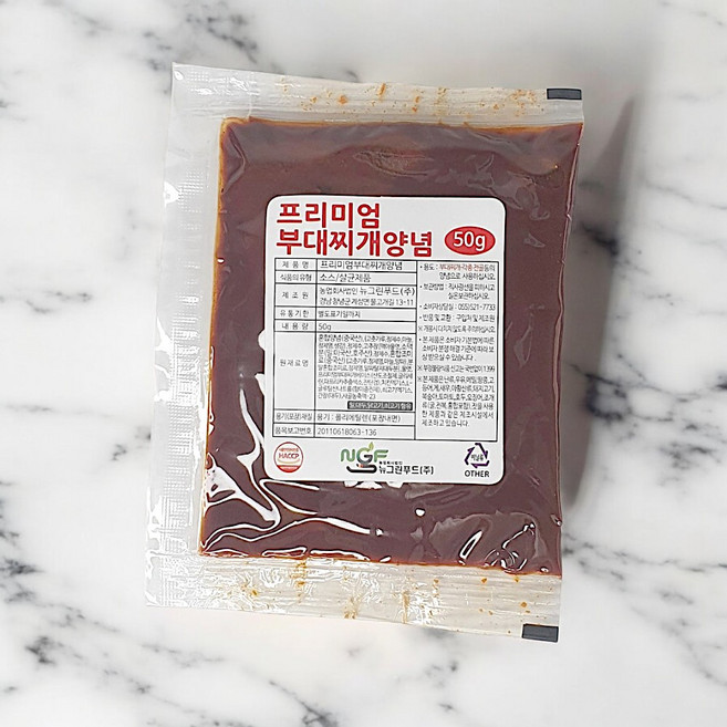 프리미엄 부대찌개양념 50g 50개 된장육수 찌개소스