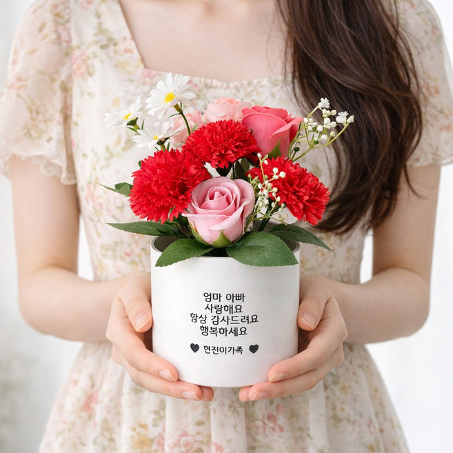 샤비 어버이날 카네이션 비누꽃 화분 부모님 선물 맞춤문구 제작, 1개