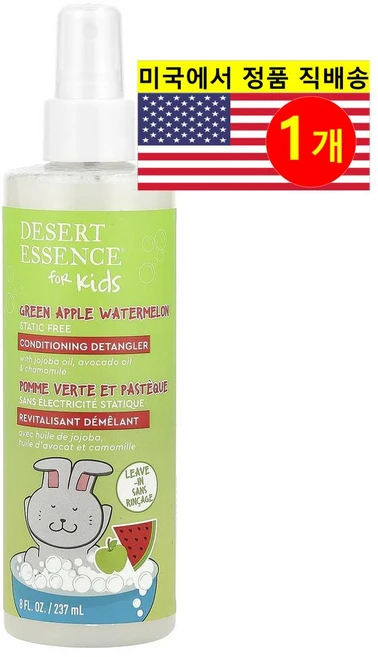 Desert Essence 어린이용 모발 두피 관리 보습 영양 엉킴 방지 컨디셔닝 디탱글러 그린 애플 수박 237ml 1개 - 쿠팡