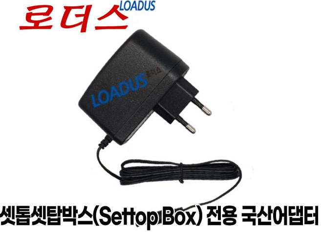 IPTV셋톱박스 SK 브로드밴드 Btv Ai2인공지능셋탑박스 BIP-AI100 BID-AI100 전용 12V 2A 벽걸이 국산어댑터, 1개