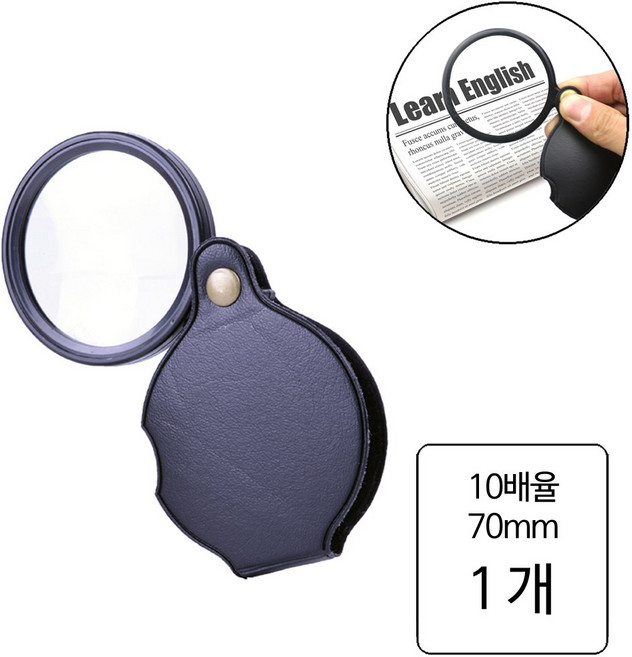 룰루랄라 휴대용 폴딩 10배율 돋보기, 10배율(1234), 70mm, 1개