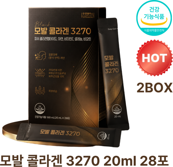 9위 - [본사] 모발 콜라겐 3270 20ml 28포 2개, 28회분, 2박스