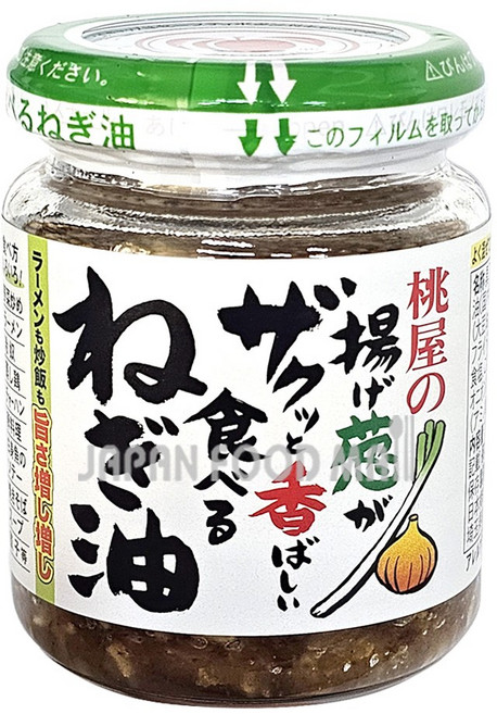 모모야 라유 파기름, 100g*1개