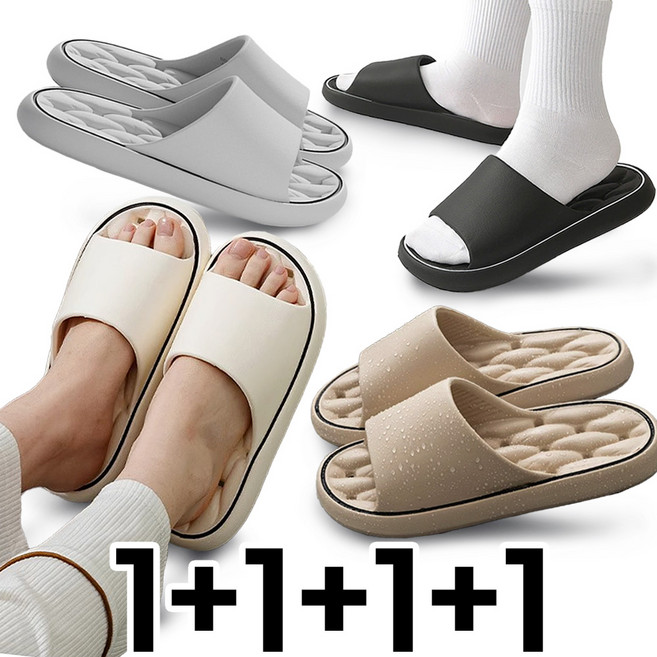 스토리원 미끄럼방지 물빠짐 층간소음 방지 EVA 쿠션 욕실 슬리퍼 1+1+1+1 SH-CSSP-10032, 1세트, 블랙+그레이+베이지+아이보리