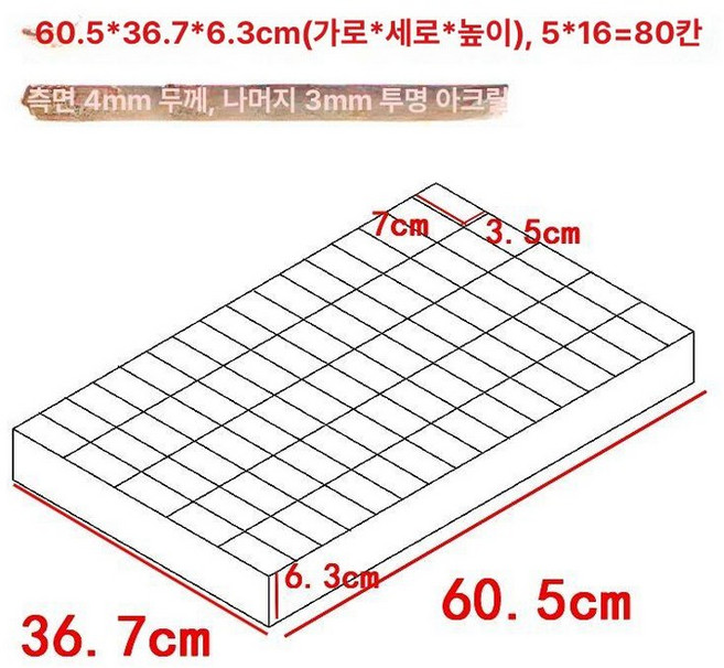 열쇠 보관함 보관 경비실 자물쇠, 기본형 80칸 단일칸7x3.5x6cm, 1개