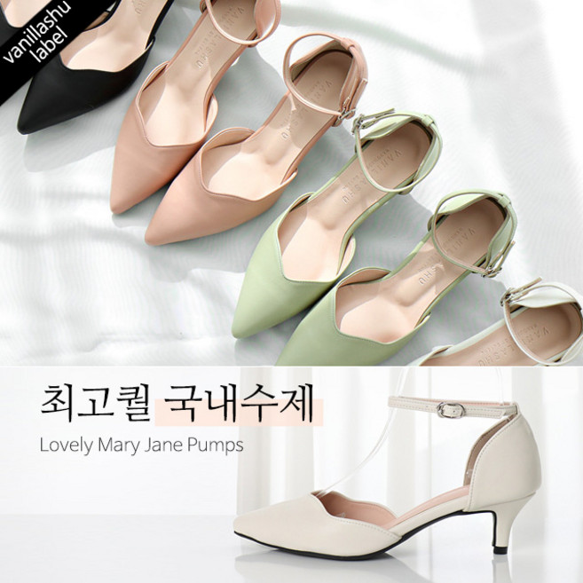 로퍼 구두 신발 바닐라슈 국내수제 로즈마리 물결라인 탄력몰드창 메리제인 펌프스(5cm)