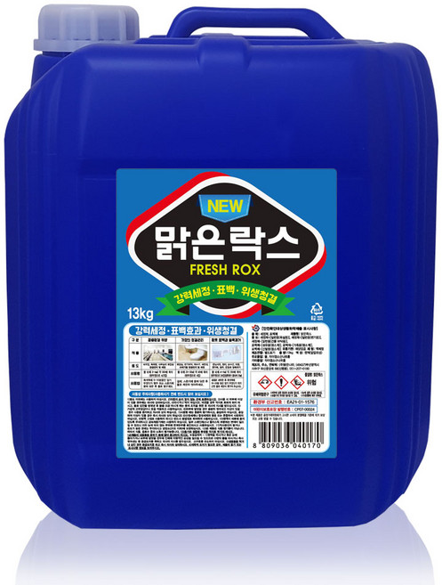맑은나라 맑은락스13kg 대용량 업소용 말통, 1세트, 13L