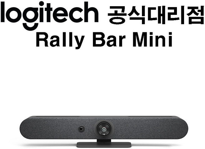 [로지텍 국내정품] Rally Bar Mini Logitech 화상회의 회상카메라 Black