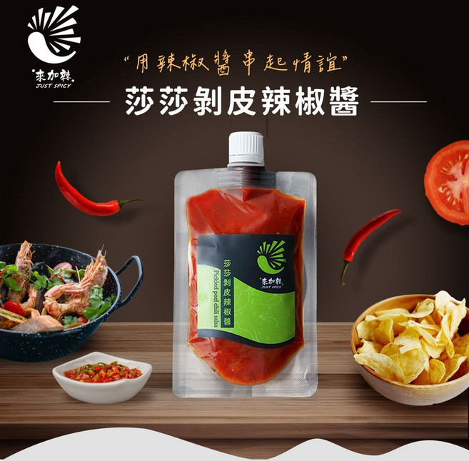 來加辣 莎莎剝皮辣椒醬, 1個