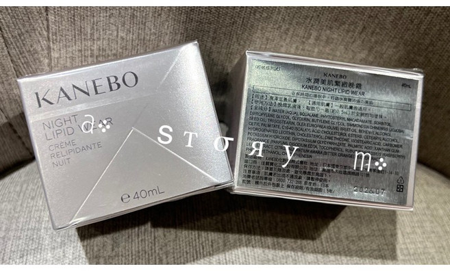 KANEBO, 1個, 水潤美肌緊緻晚霜40ml 2026.07, 40ml