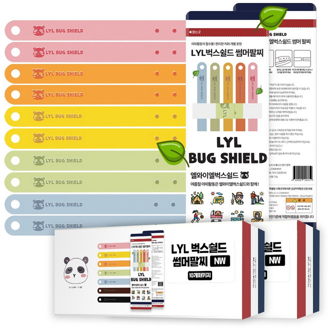 믿추 벅스쉴드NW 썸머밴드 유아성인공용 KC인증, 20개