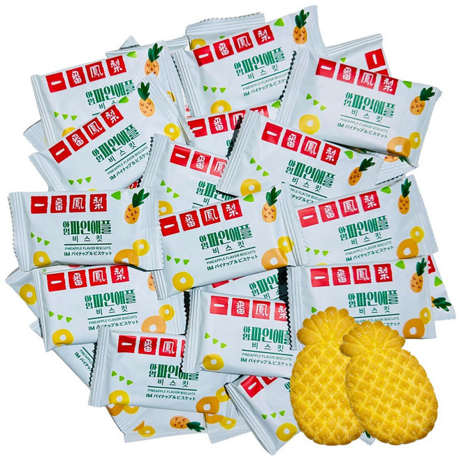 미용실 커피친구 간식 달콤한 파인애플 맛 과자 비스킷 스위트 쿠키 10g, 60개