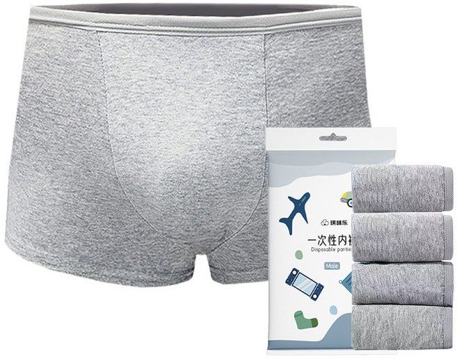 日拋免洗男用內褲 灰色 舒適透氣 旅行必備 四條裝