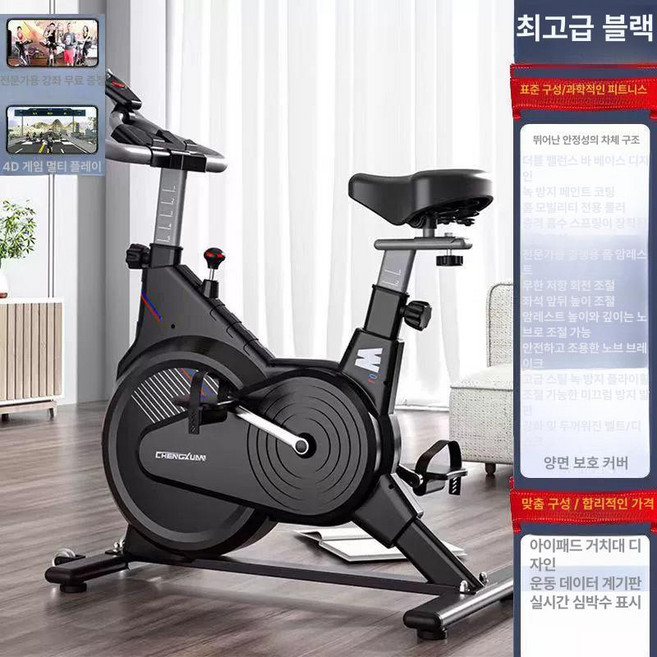 리오라 좌식실내자전거 사이클 재활 어르신 홈트, ZS600 심박수 센서 블루투스 블랙, 기본 모델명/품번