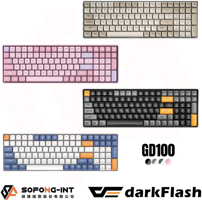 darkFlash雙模機械式鍵盤 線性軸體 PBT鍵帽 無線有線雙模 超長續航 Win/Mac雙系統, 黃軸, GD100, 奶咖色/注音版