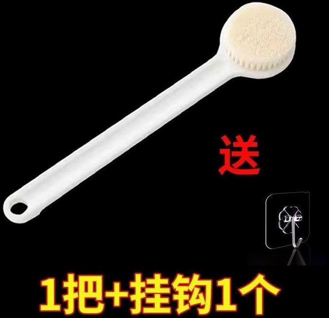 日式良品 軟毛長柄洗澡刷, N/A, 1個