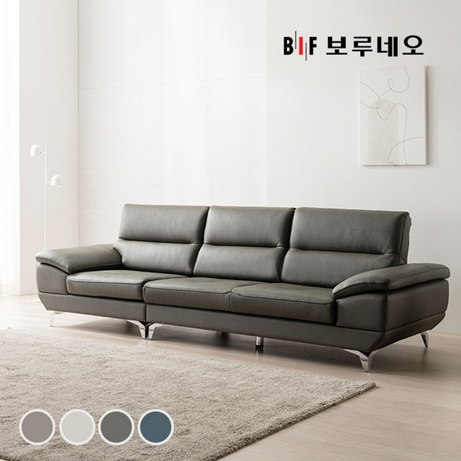 BIF보루네오 디에르 해브 천연통가죽 3.5인 소파, 머드그레이
