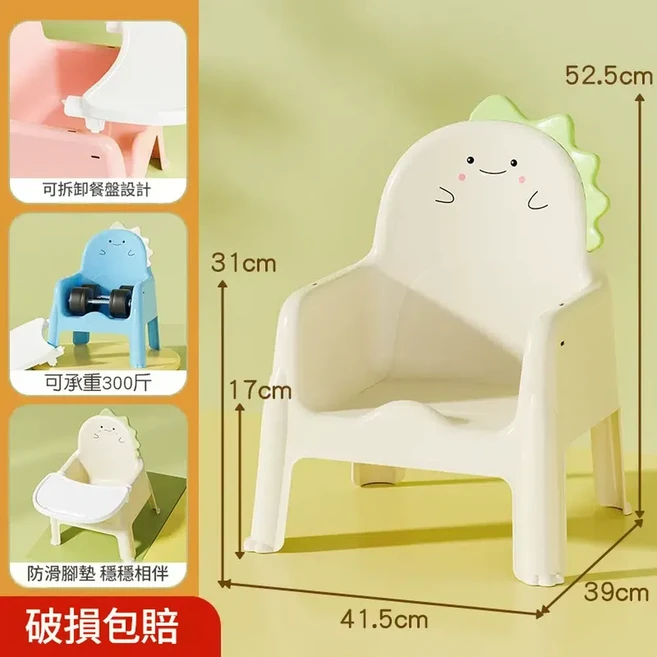 寶寶餐椅 嬰兒餐桌椅 兒童成長椅 適合1-12歲, 奶白單椅 適合1 - 12歲