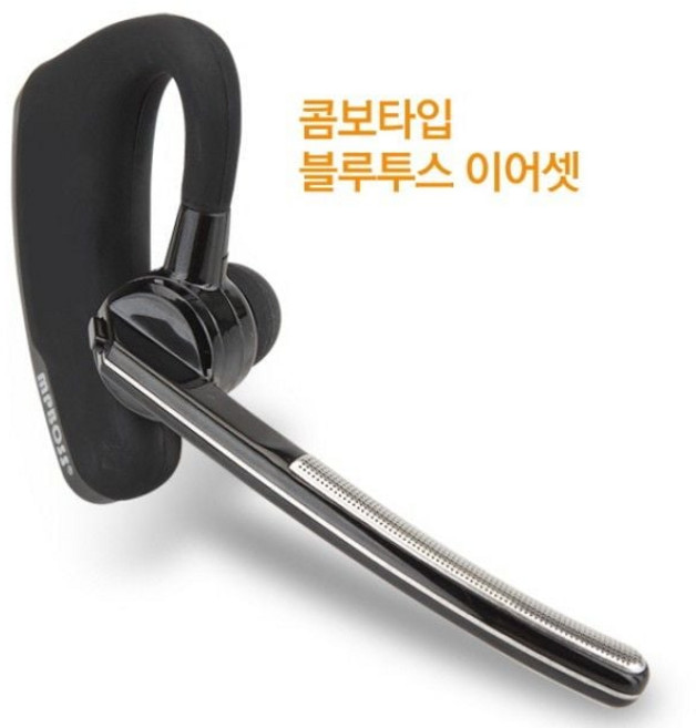 엠피보스 블루투스이어셋 MS-XBT1 콤보타입 통화 음악, 상세페이지 참조, 상세페이지 참조