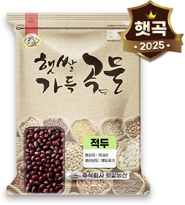 햇쌀푸드 국산 팥 2kg 국내산 적두 팥 국내산 적두콩 팥 콩, 1개