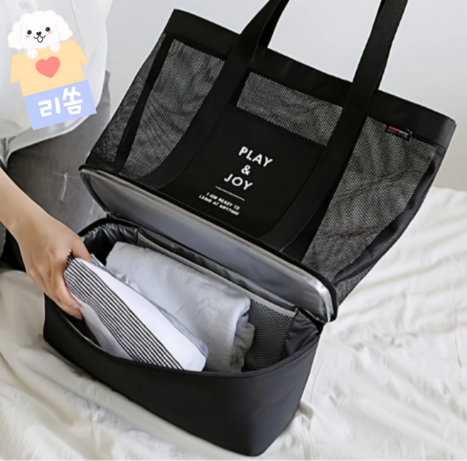 [수영 수납가방] 리쏨 메시가방 여행가방 수영가방 목욕가방 보냉 수납식