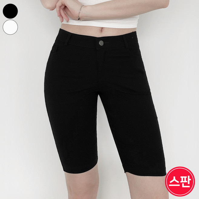 여리진 여성용 스판 대박! 5부 바이커 쇼츠 슬림핏 데일리 팬츠 반바지