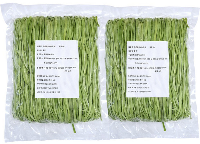 마른줄기상추 마른나물 궁채, 2개, 1kg