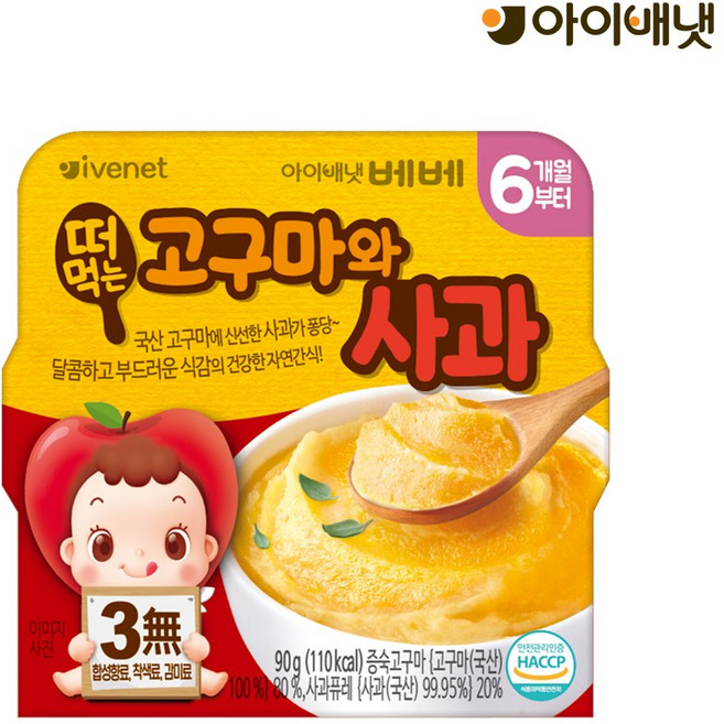 아이배냇 유아용 베베 떠먹는고구마와 사과 퓨레 90g, 혼합맛(고구마 / 사과), 1개