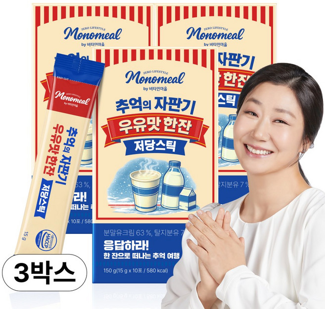 비타민마을 모노밀 추억의 자판기 우유맛 한잔 저당스틱 10포, 3개, 10개입, 15g