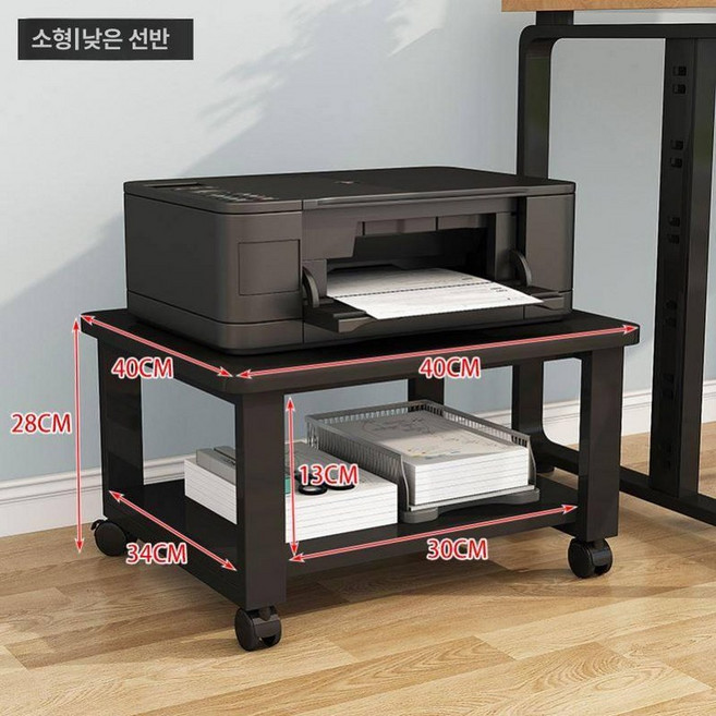 미니 냉장고 받침대 선반 주방 흔들림 낮은 원룸 원목 소형, 큰 낮은 스탠드 검은칠판 50x50x28