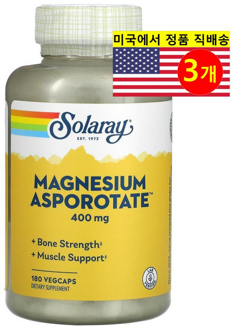 Solaray 솔라레이 마그네슘 아스포로테이트 200mg, 3개, 180정