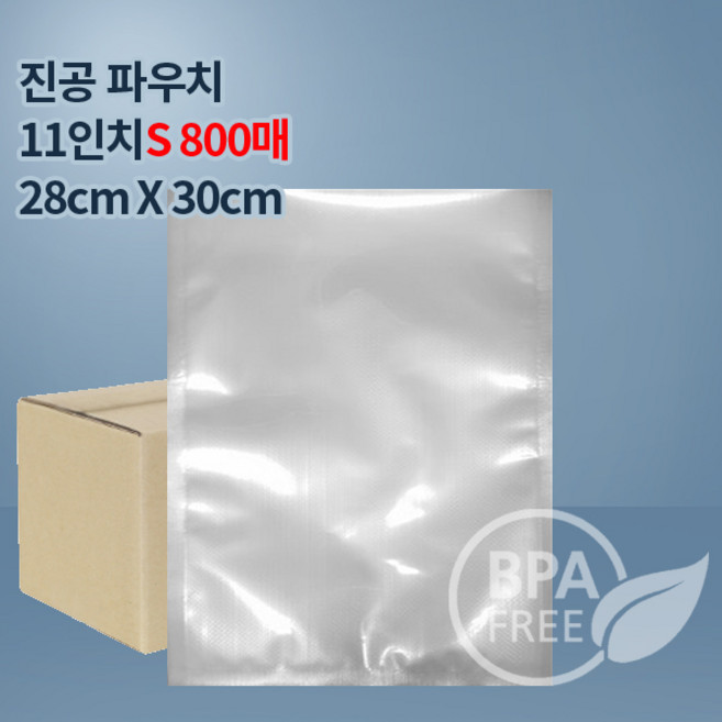 푸드세이버 호환 진공포장비닐 진공팩 11인치파우치S(28x30), 800개, 11인치파우치S