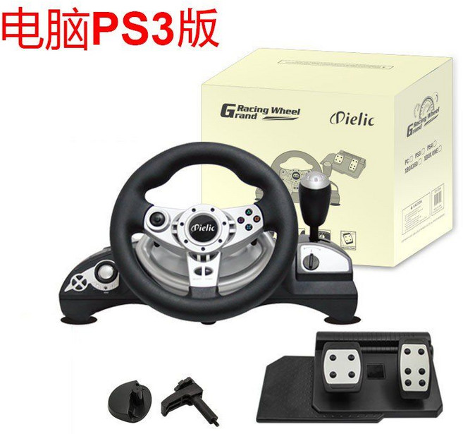 PC 게이밍 핸들 페달 레이싱 컨트롤러 자동차 운전 게임 PS4 PS3 PS2, 1개