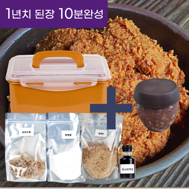 1년치 국산 알메주 보리효모 된장만들기+500g(완성어된장), 1세트, 2kg
