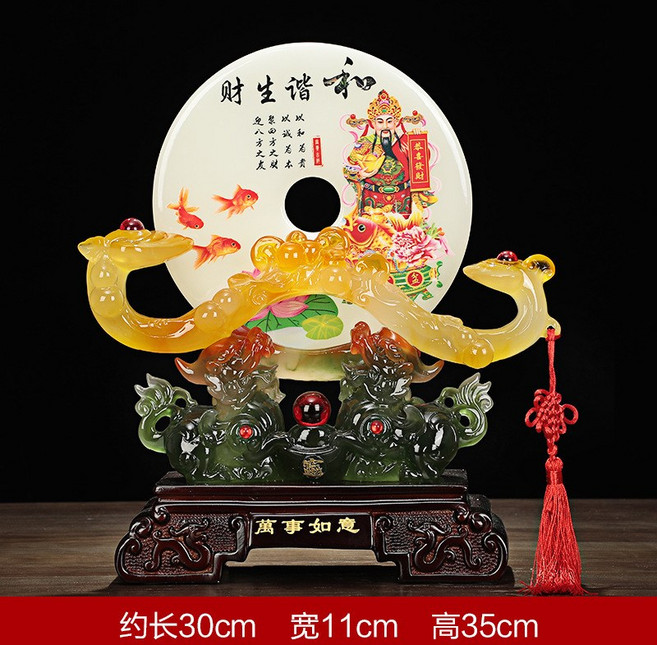 如意平安扣擺件, 和諧生財0637