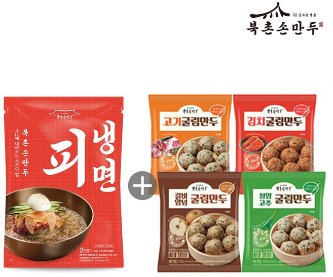 [북촌손만두] 피냉면 2인분 + 굴림만두 225g 4종(고기 김치 갈비 청양) 세트, 1세트, 2.1kg