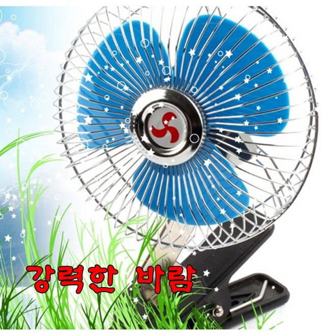 VIP-046 차량용 선풍기 6인치12v/24선풍기 강력한바람 화물차승용차, 실버, 6인치24v