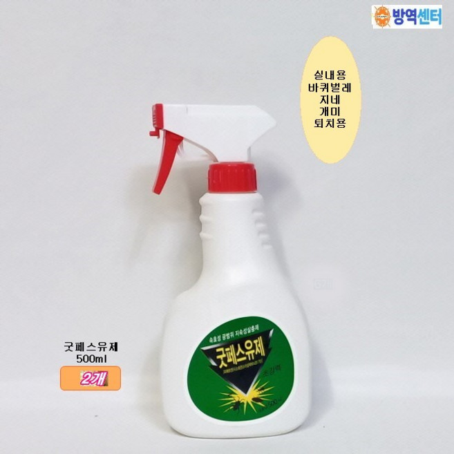 굿페스유제 500ml/2개 바퀴벌레 진드기 노래기 지네 개미 빈대 해충퇴치살충제, 500ml, 2개