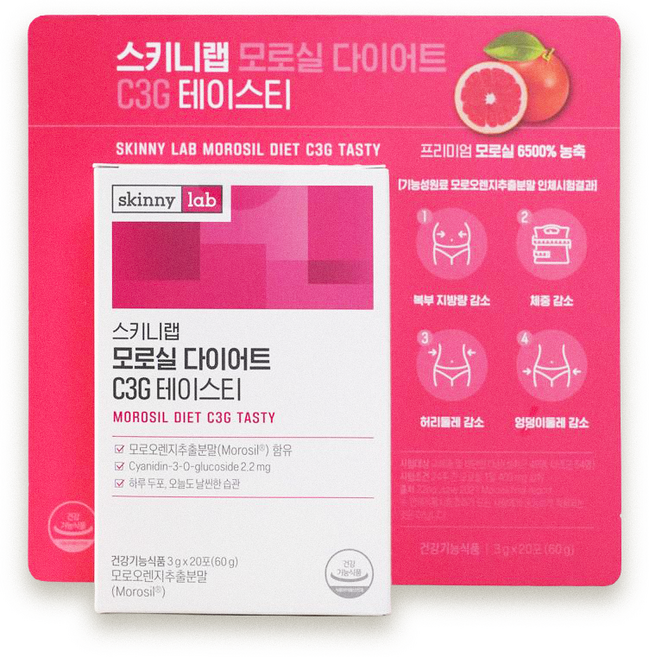 스키니랩 모로실 다이어트 C3G 테이스티 16포 (8일분), 16회분, 1박스