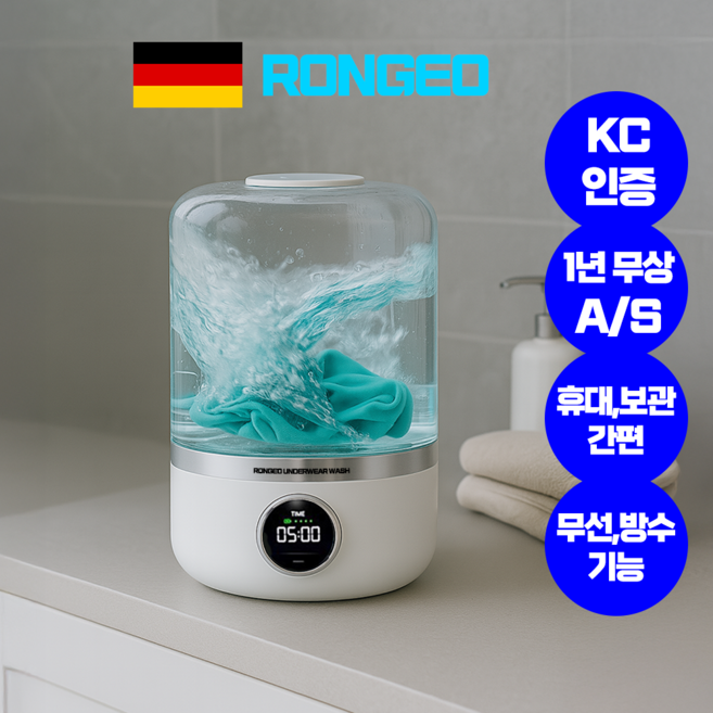 RONGEO 휴대용 무선 방수 미니 세탁기 여행용 속옷 양말, 화이트