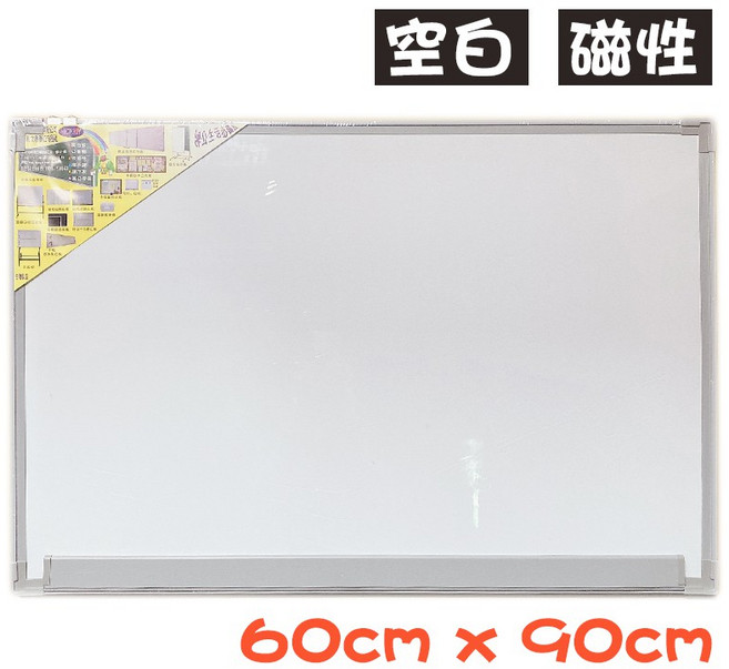 VICTORY 磁性白板 60cm x 90cm 正面書寫背面象棋板, 標準款 ( 空白白板 ),一個入