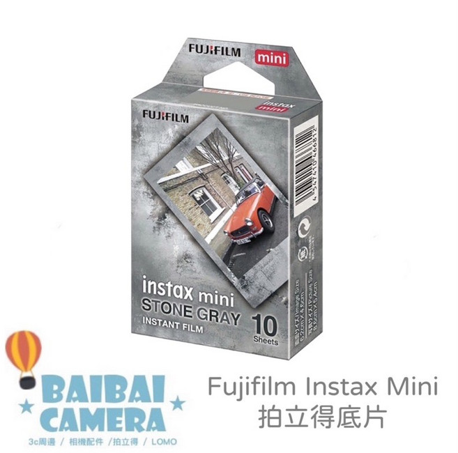 岩石灰 拍立得相紙 適用於 Mini40 mini11 mini90 mini12 liplay evo, 1個, 10張/包